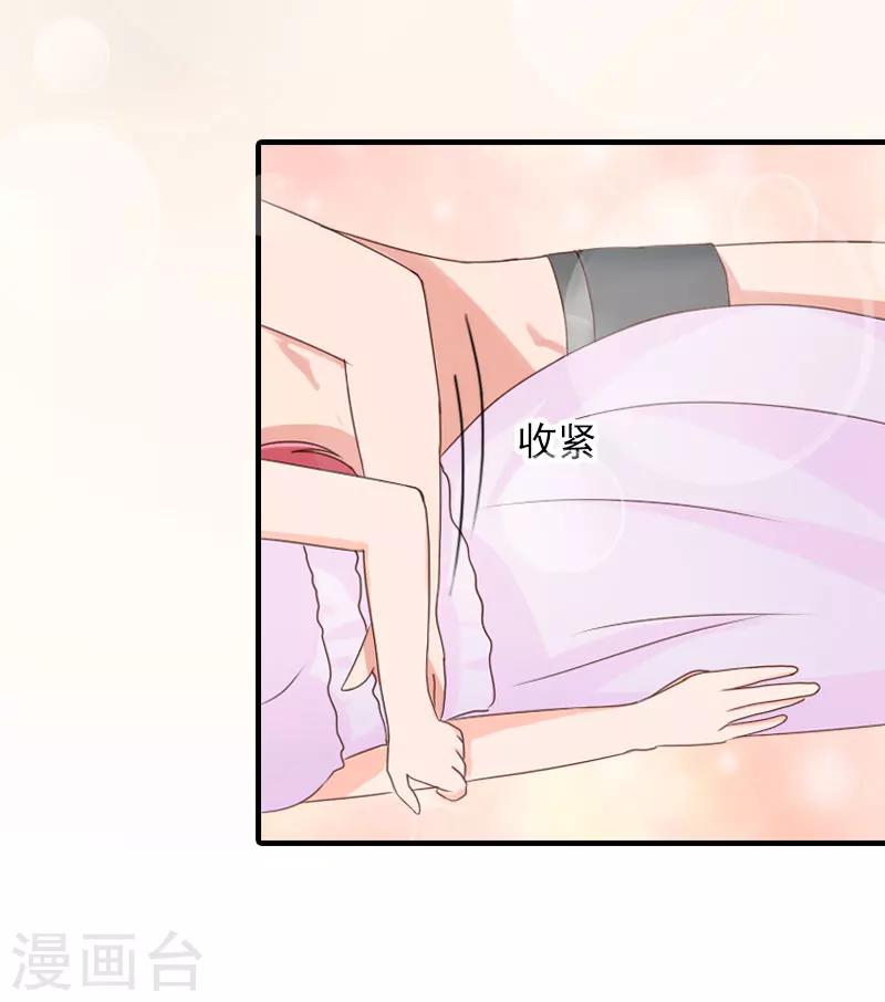 第22话 我的女人2