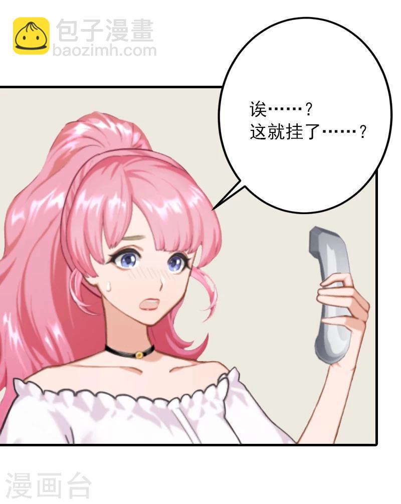 第19话 你是不是没死过5
