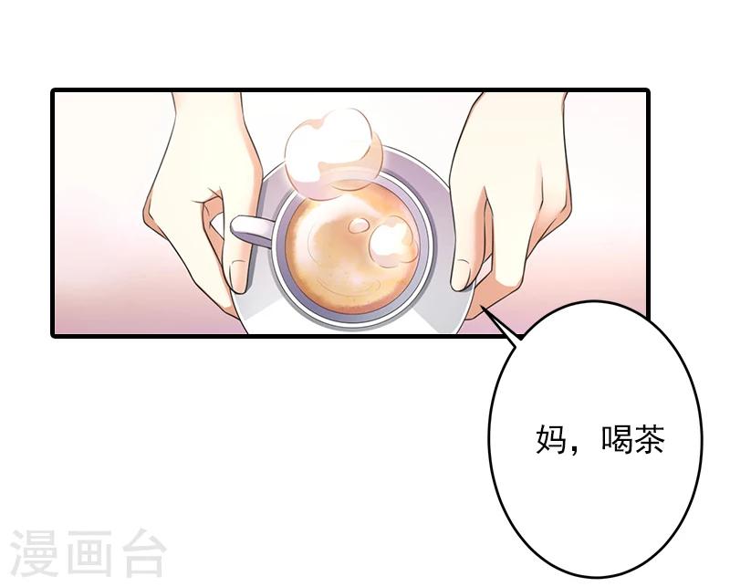 第17话 大BOSS温柔又体贴6