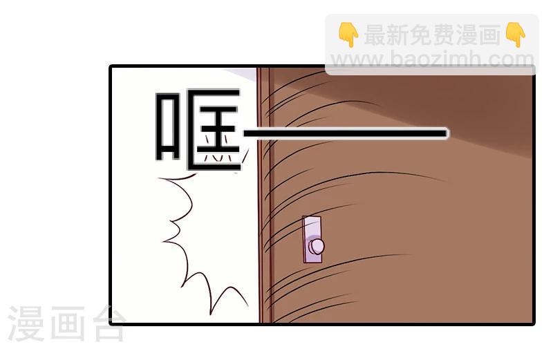 第20话 敢欺负我的人？34