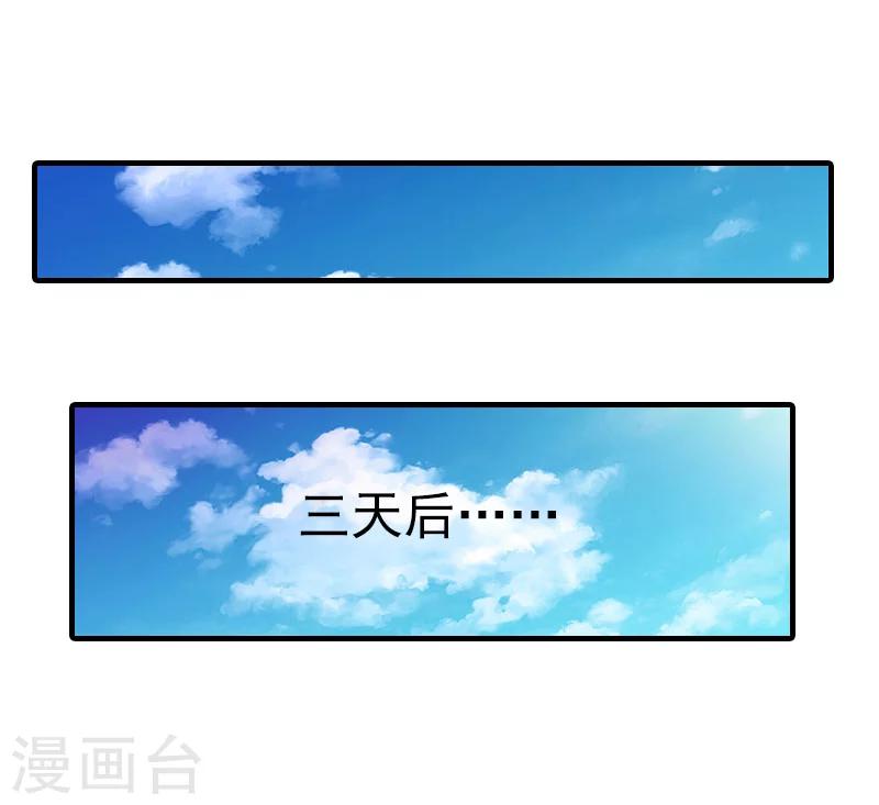 第27话 听说你们结婚了1