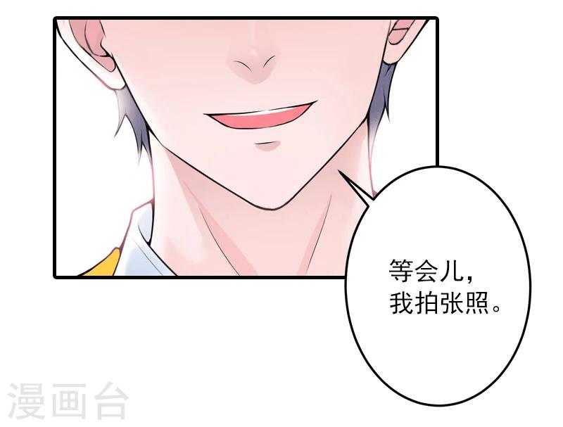 第10话 挖墙脚11
