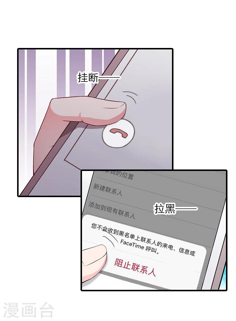 第19话 你是不是没死过1