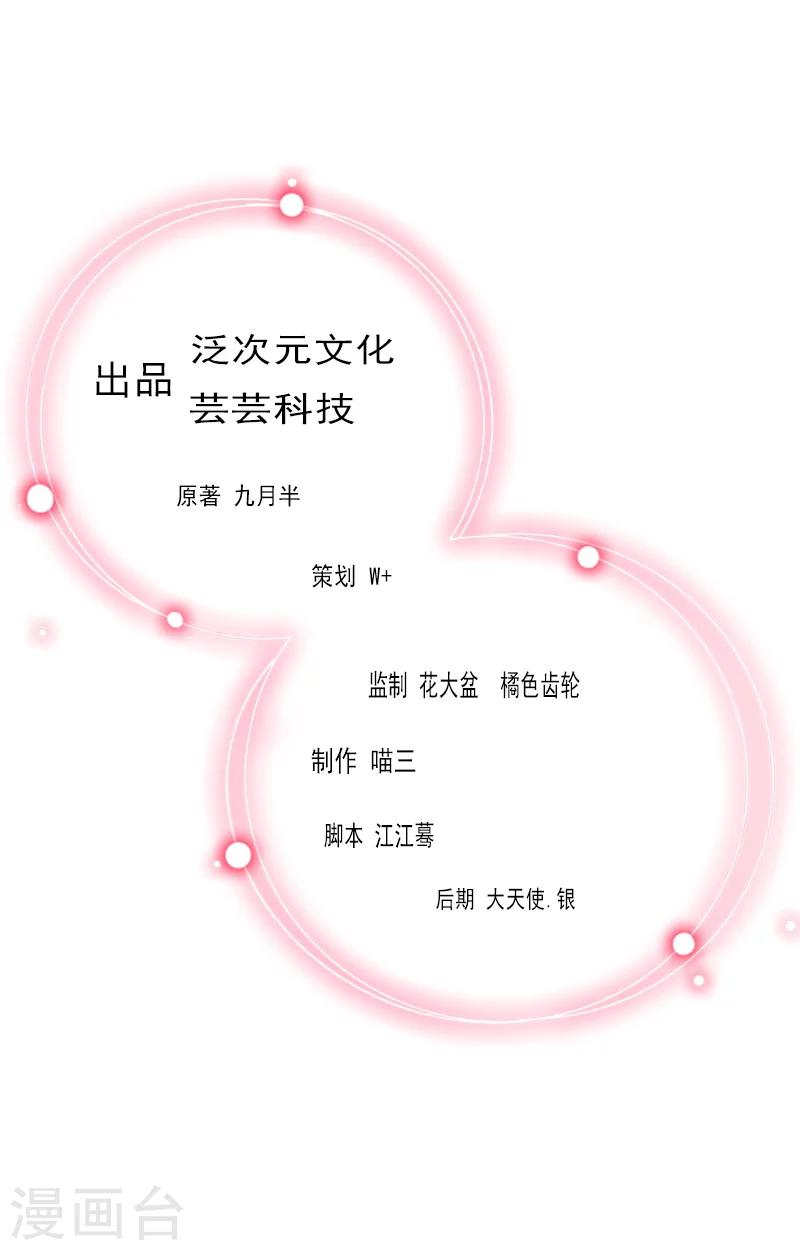 第9话 我不是故意的！1