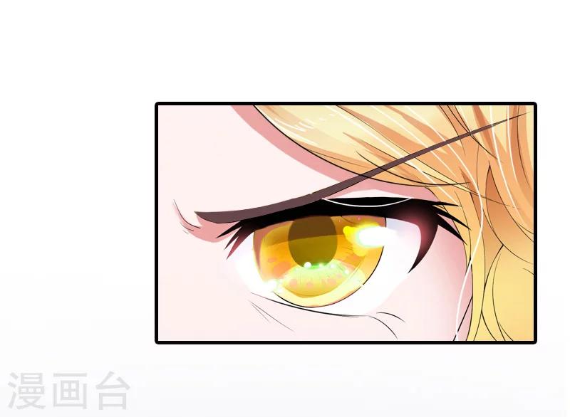 第36话 幸福一辈子！29