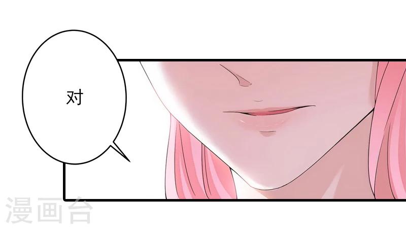 第4话 我已经结婚了23