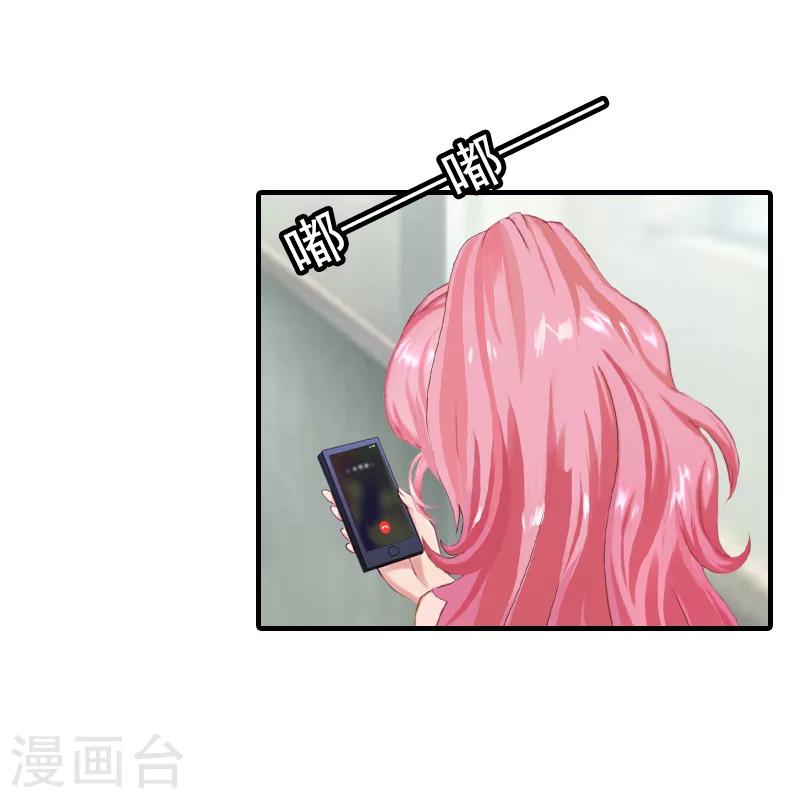 第27话 听说你们结婚了24