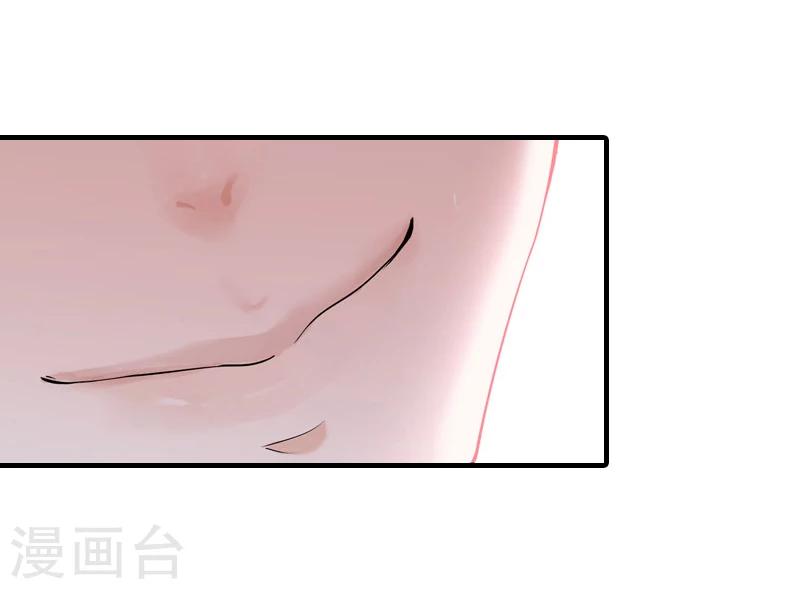 第9话 我不是故意的！23