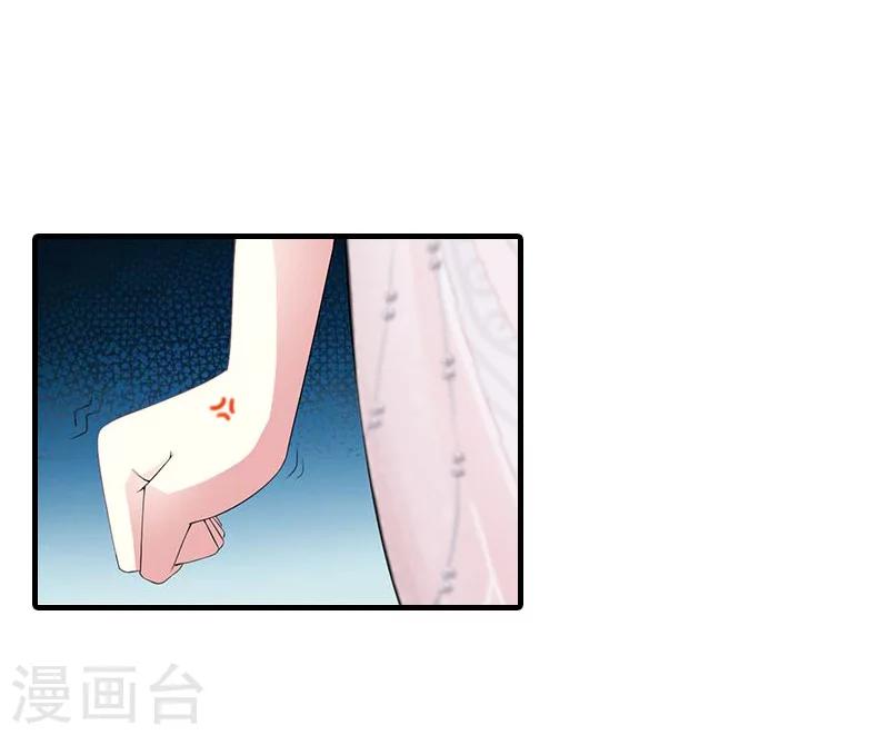 第35话 我相信悦悦！7