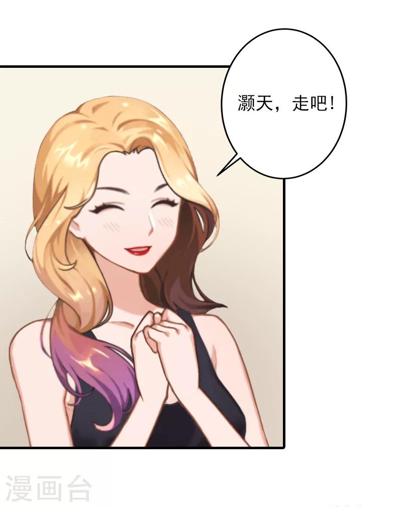 第35话 我相信悦悦！17