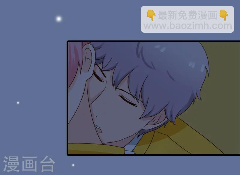 第25话 冯小姐出事了！16