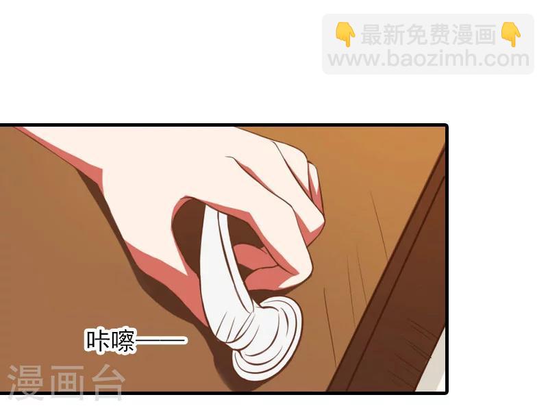 第36话 幸福一辈子！3