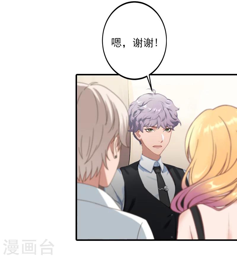 第35话 我相信悦悦！13