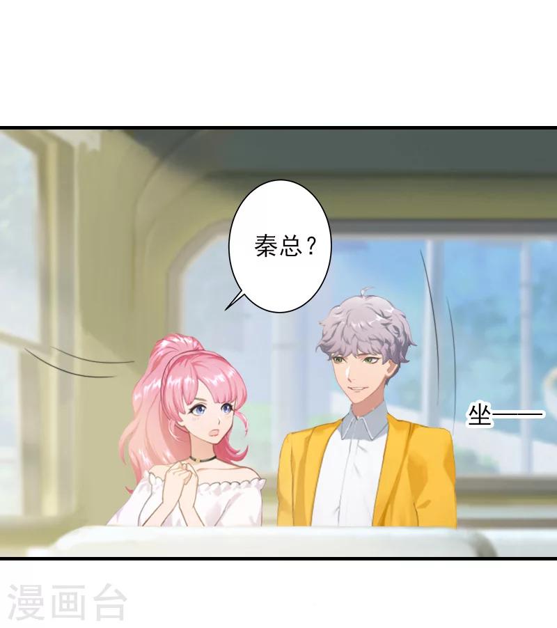 第23话 团建6