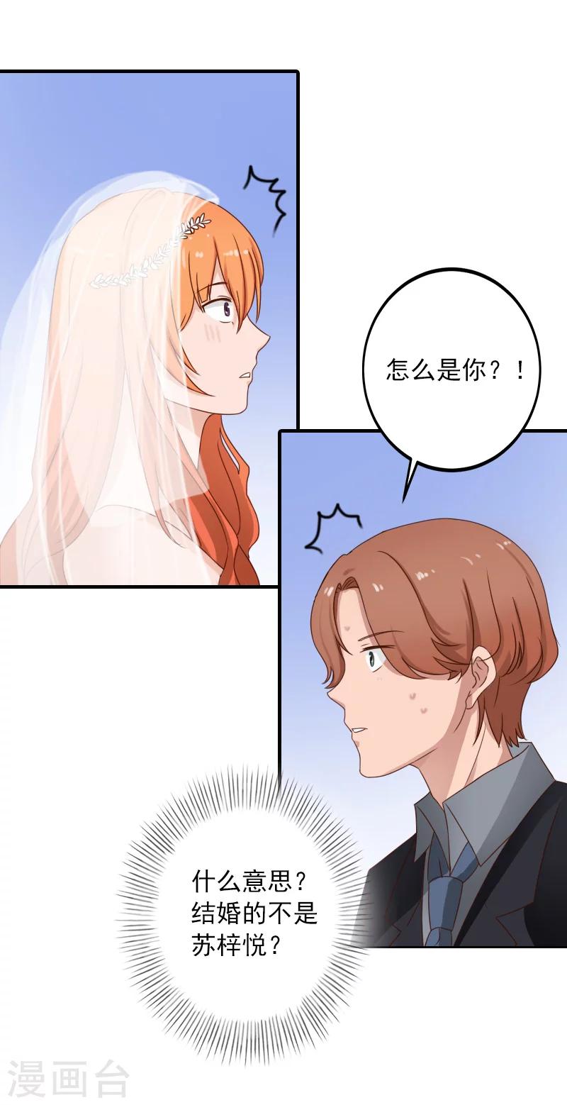 第33话 好戏8