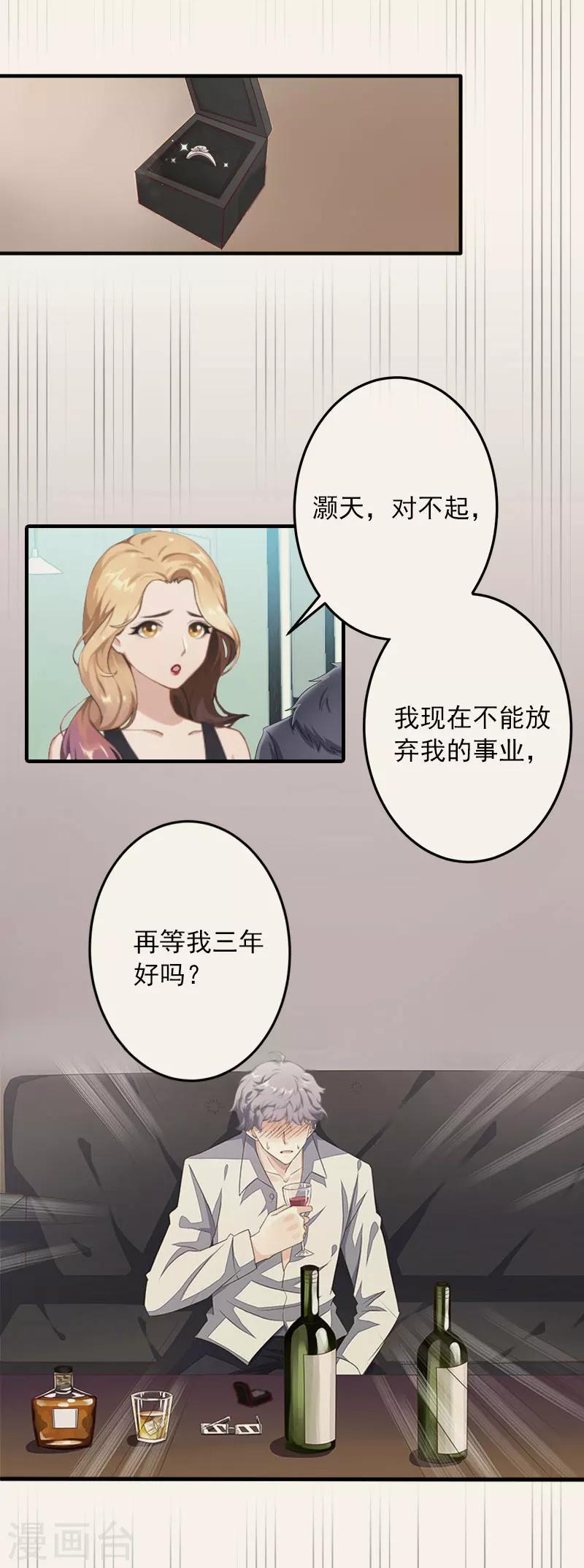 第1话 大BOSS13