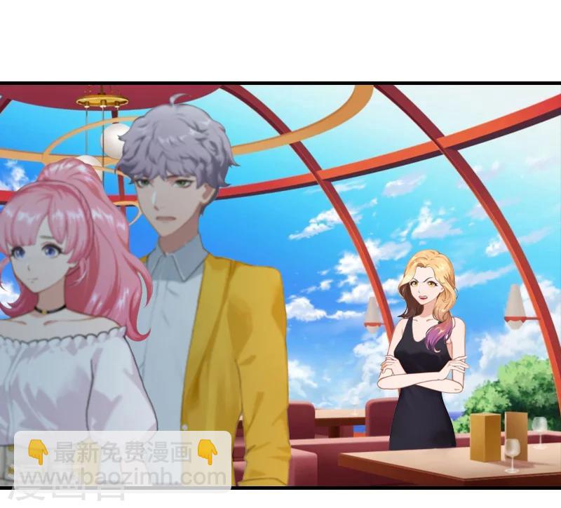 第29话 大BOSS在说什么！4
