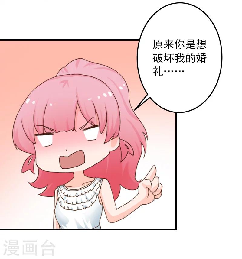 第33话 好戏12