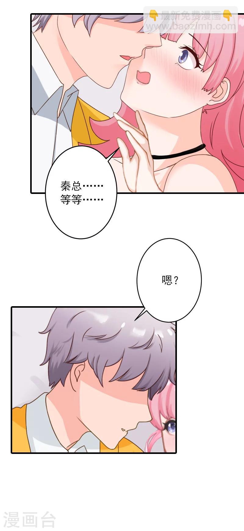 第31话 提亲20