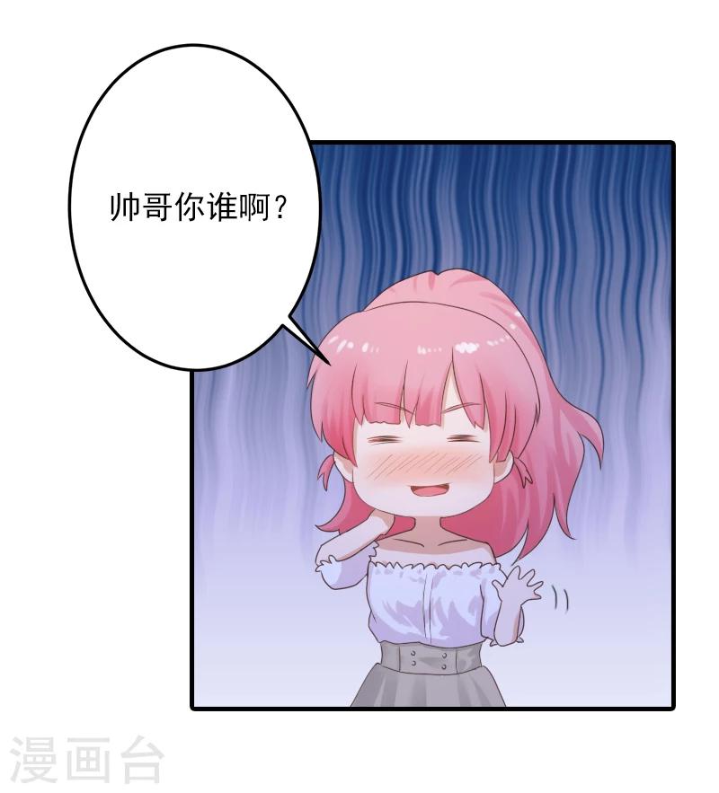 第11话 我们可以一起洗澡啊24
