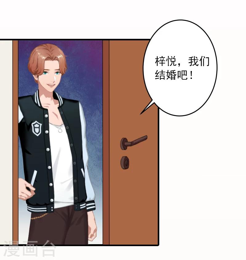 第3话 人贱自有天收11