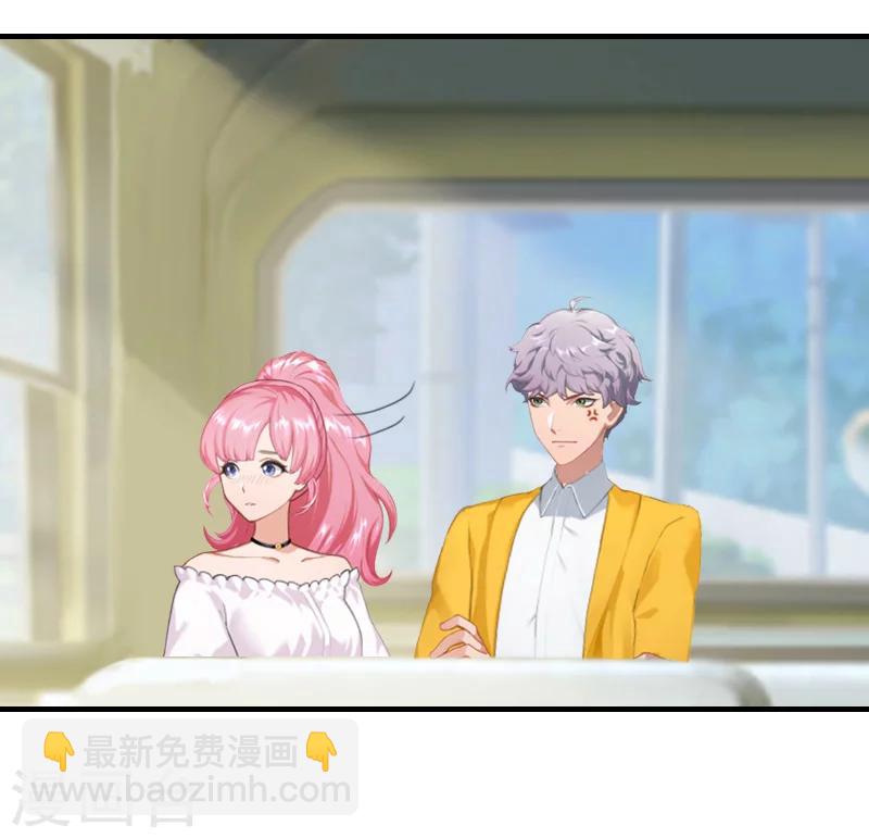 第23话 团建21