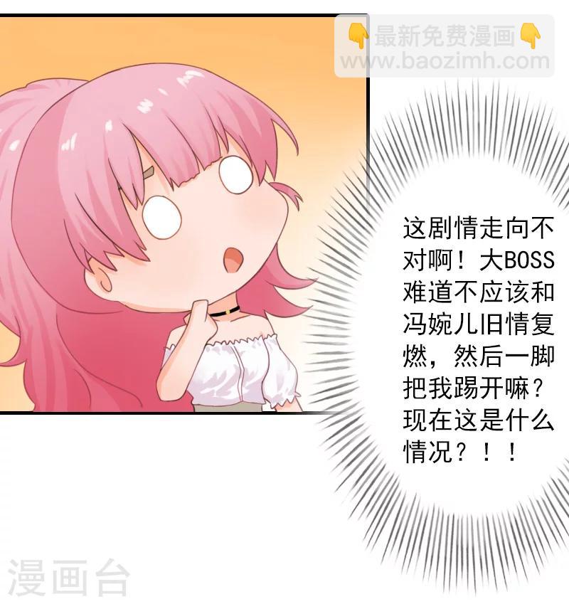 第28话 婚戒13