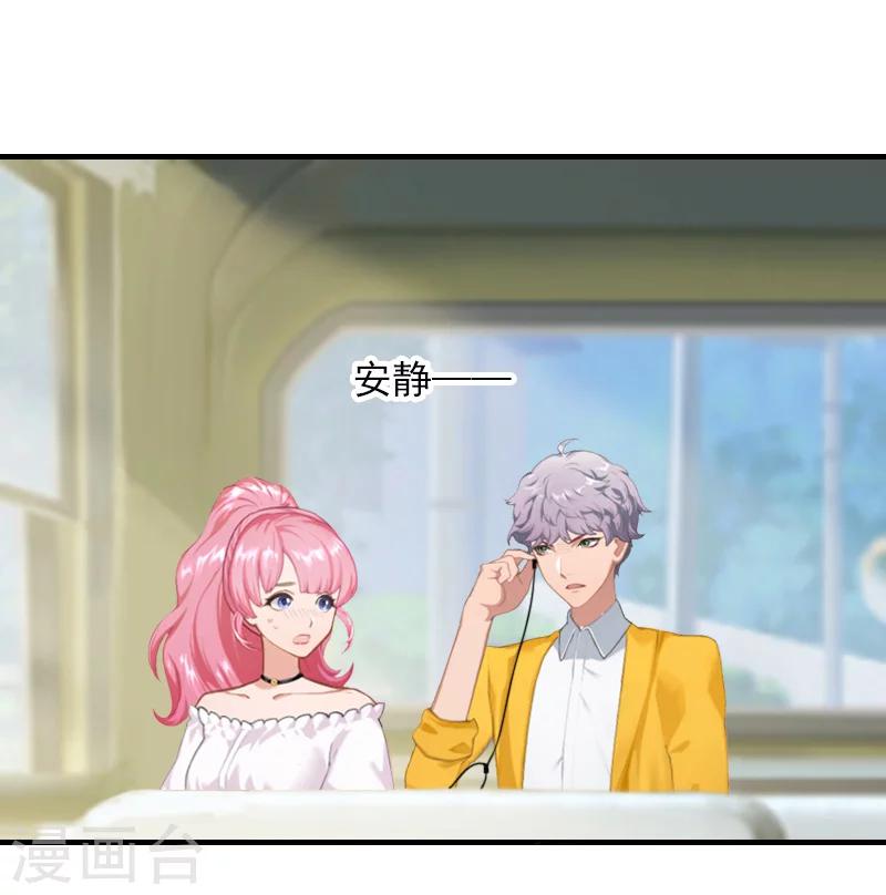 第23话 团建15