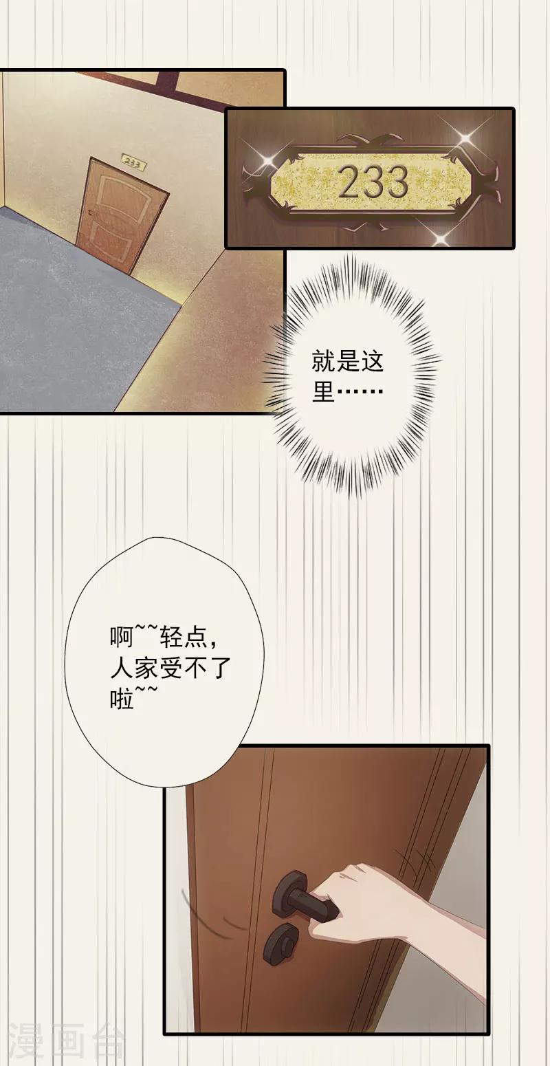 第1话 大BOSS9
