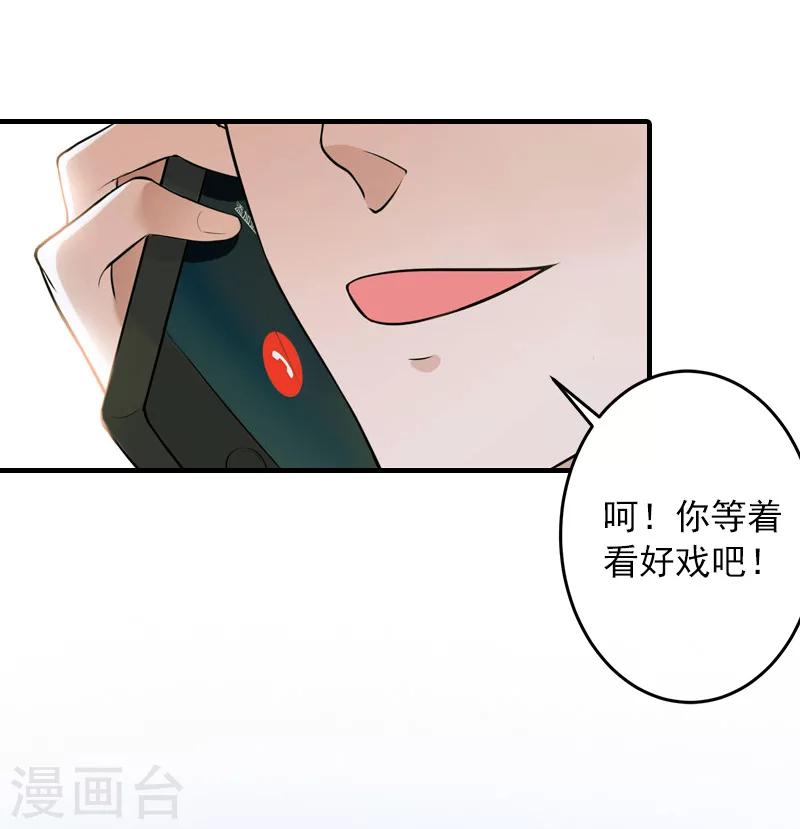 第33话 好戏21