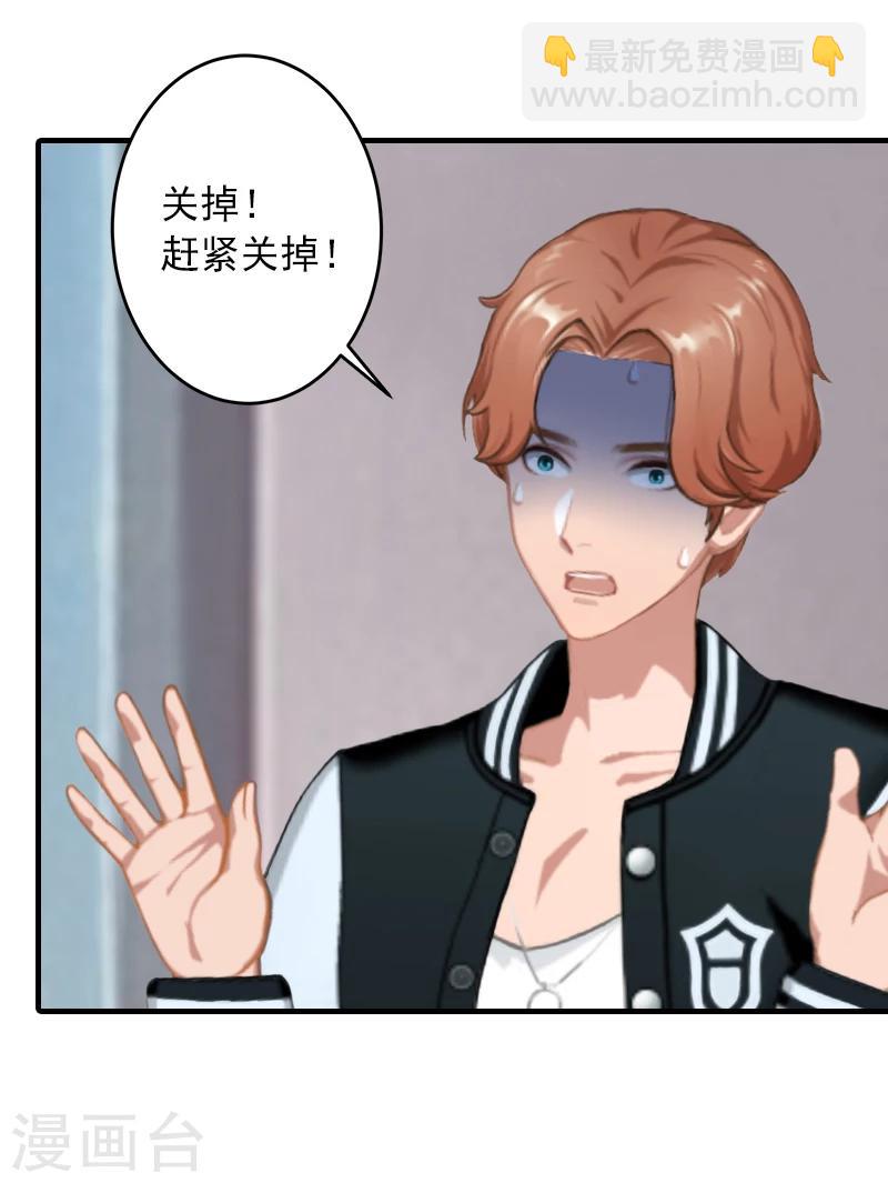 第20话 敢欺负我的人？28