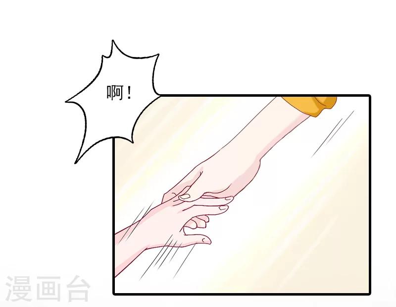 第23话 团建30