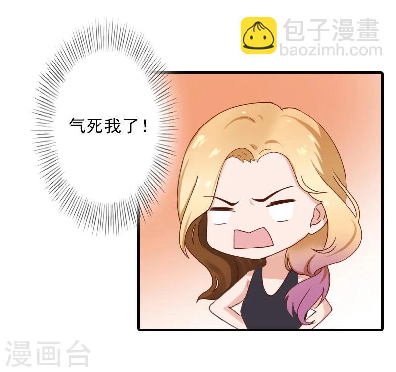 第36话 幸福一辈子！10
