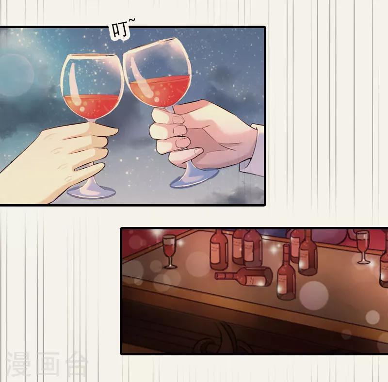 第1话 大BOSS16