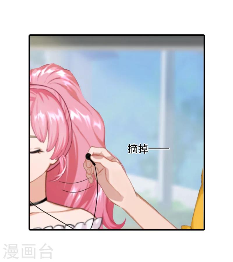第23话 团建13