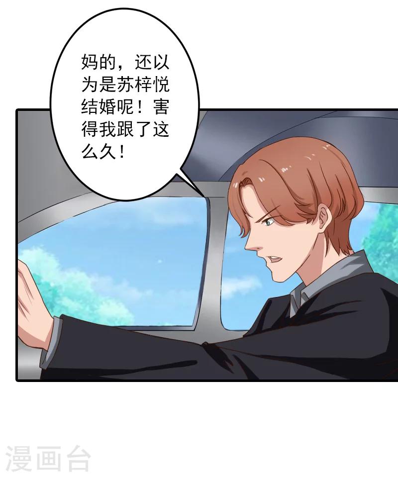 第33话 好戏18