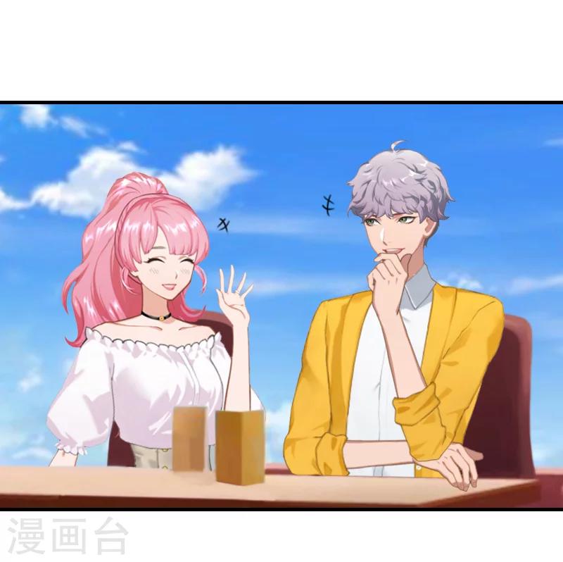 第28话 婚戒27