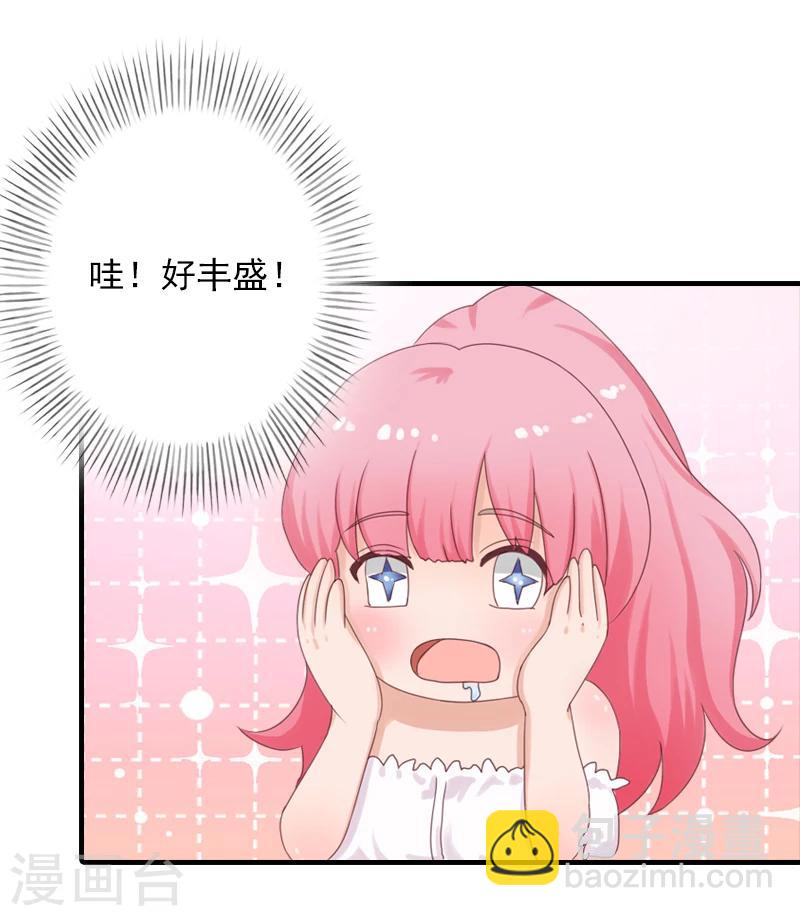 第10话 挖墙脚6