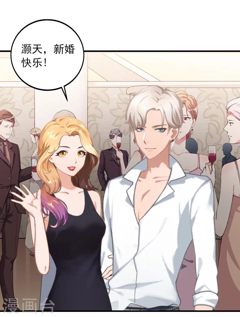 第35话 我相信悦悦！12