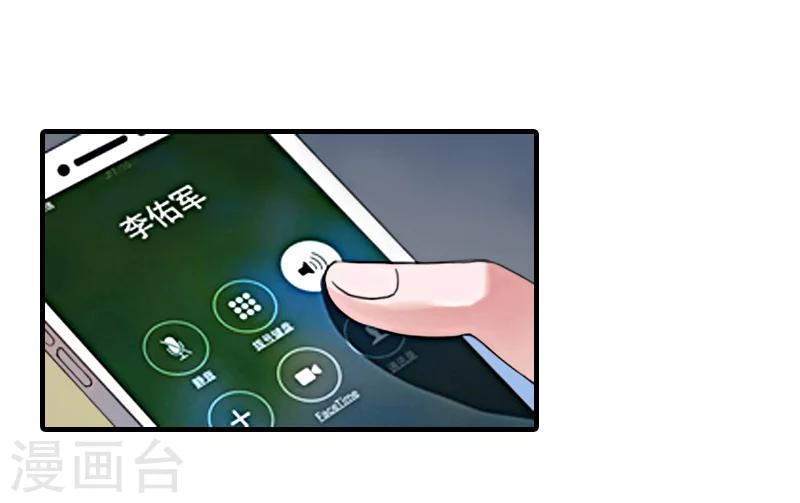 第32话 哼！走着瞧！27