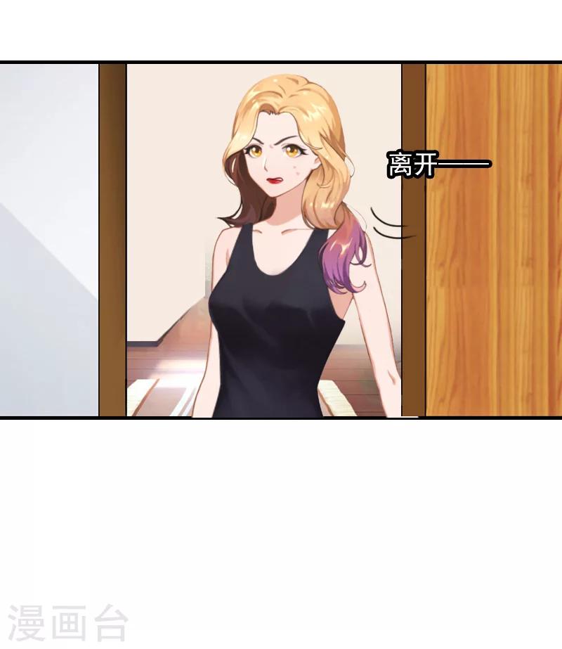 第36话 幸福一辈子！14