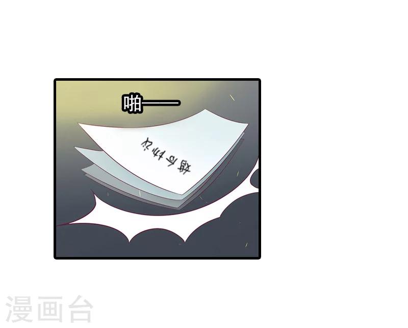 第30话 好好聊聊5
