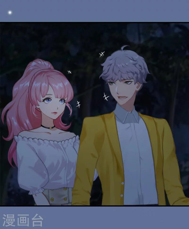 第24话 陪我看日出18