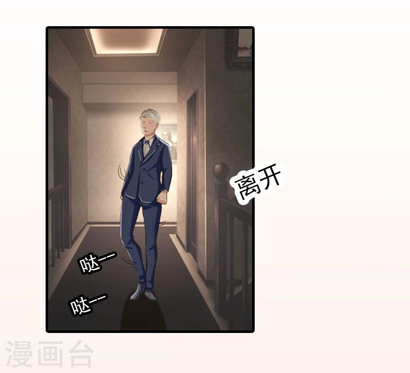 第7话 销假来上班1