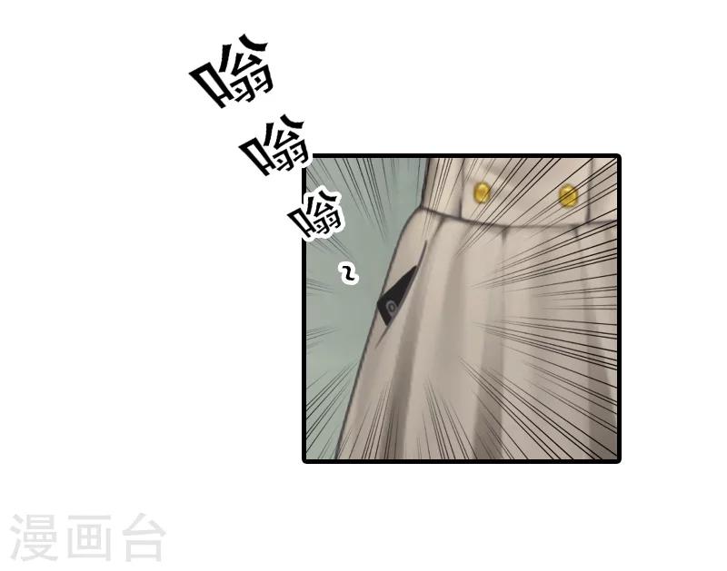 第27话 听说你们结婚了21