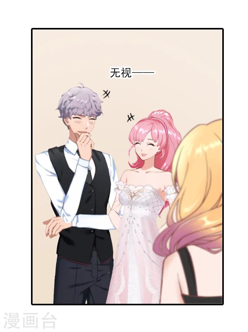 第36话 幸福一辈子！9
