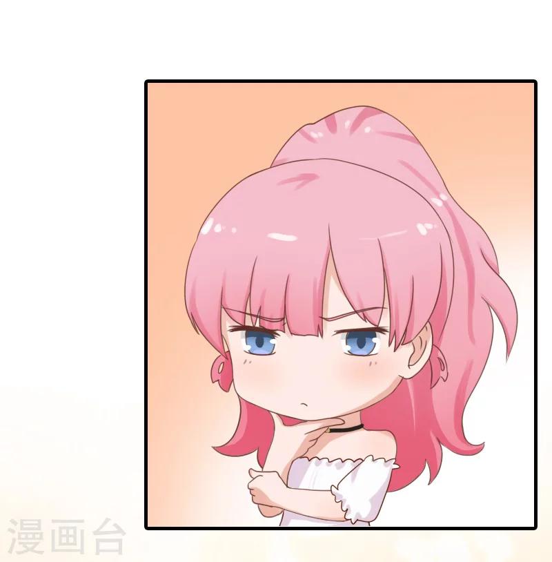 第31话 提亲3