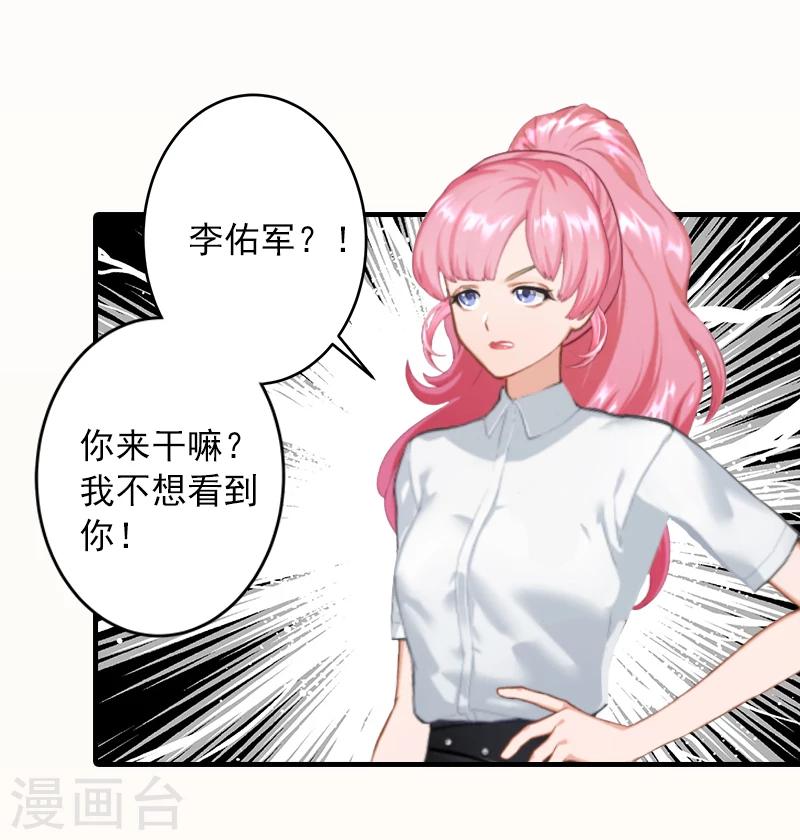 第3话 人贱自有天收12