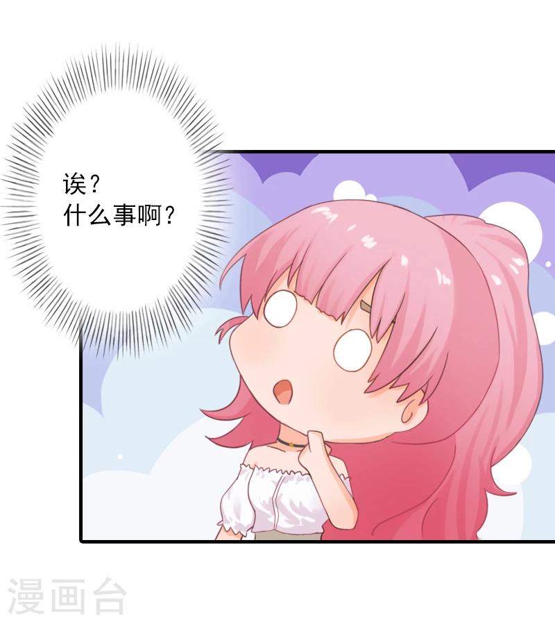 第10话 挖墙脚3