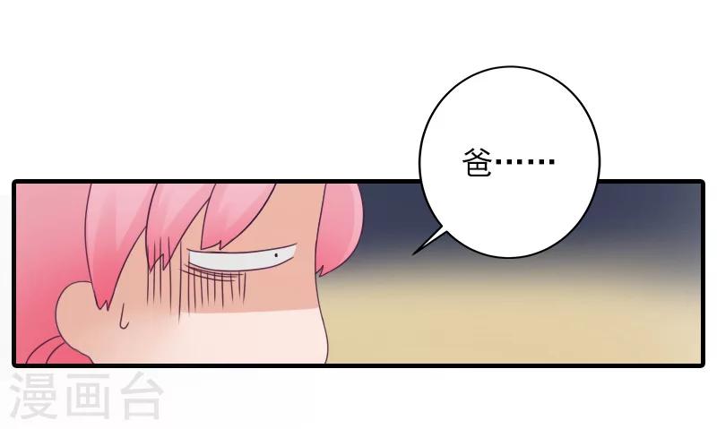 第32话 哼！走着瞧！6